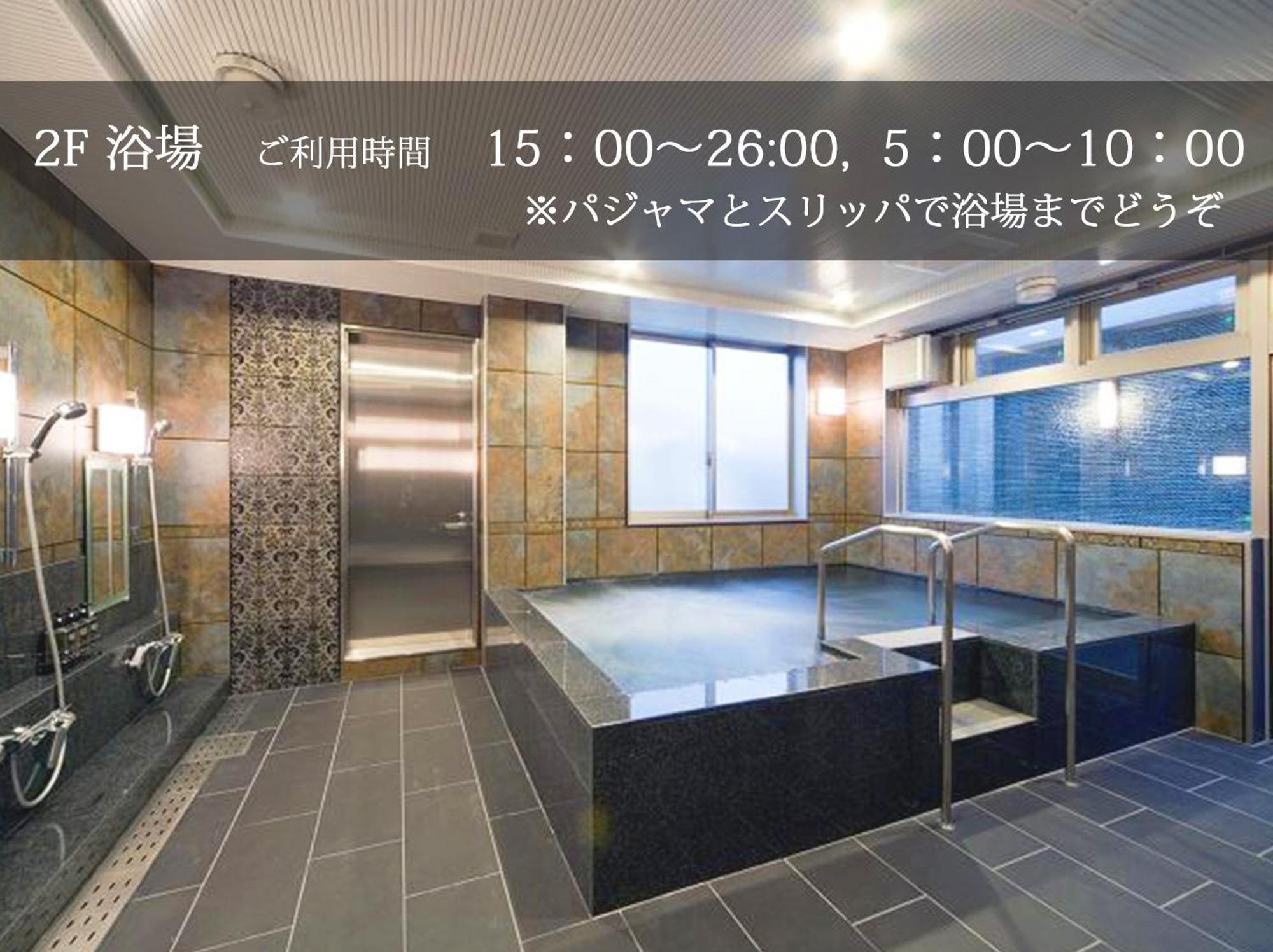 Hotel Coco Grand Kitasenju Tokyo Eksteriør bilde